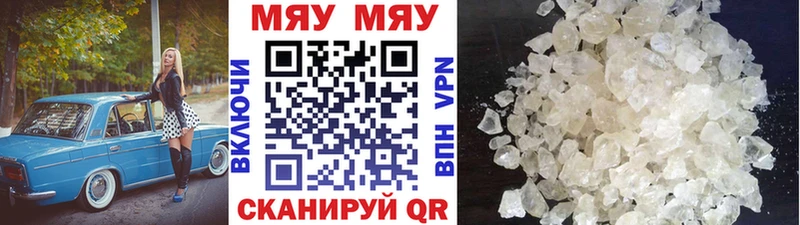 Наркота Реутов А ПВП  Бошки Шишки  АМФЕТАМИН  ГАШИШ  Кокаин  Мефедрон 