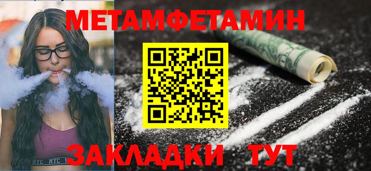 Реутов  Amphetamine Premium  АМФ  АМФ  Вход с VPN 