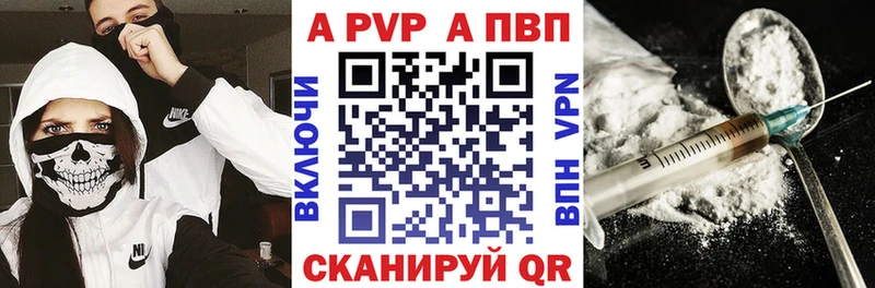 KRAKEN зеркало Реутов Альфа ПВП VHQ