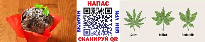 Canna-Cookies марихуана Реутов