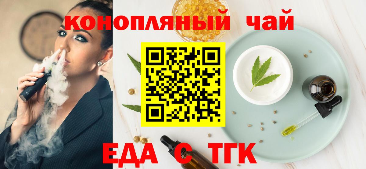 Реутов  Canna-Cookies марихуана  Вход с VPN 
