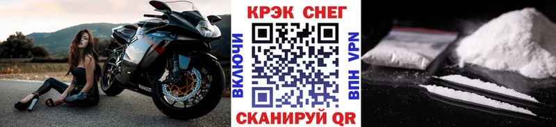 Cocaine Перу  Реутов 