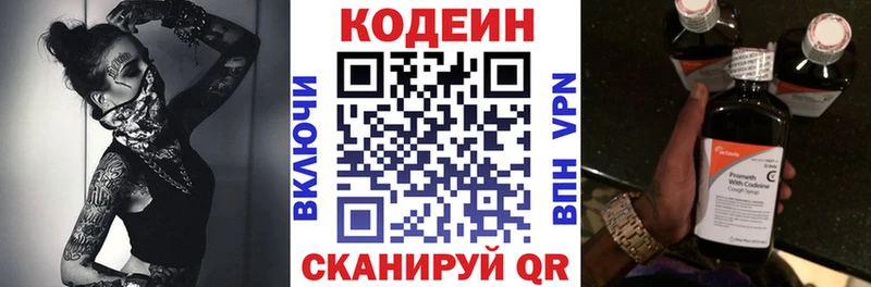 как найти наркотики  Реутов  KRAKEN зеркало  Кодеиновый сироп Lean Purple Drank 