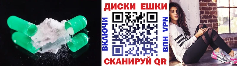 Экстази DUBAI  Реутов 