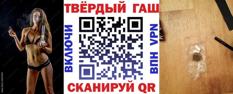ГАШ Ice-O-Lator  Реутов 