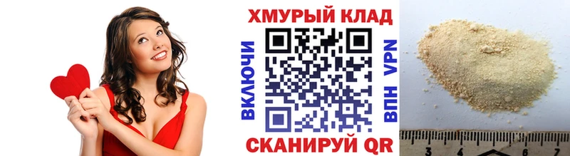 купить закладку  Реутов  Героин хмурый 