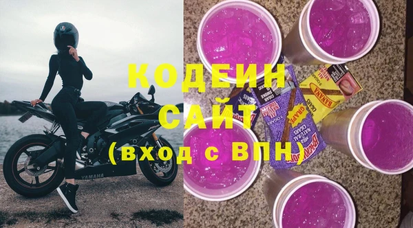 наркотики Армянск