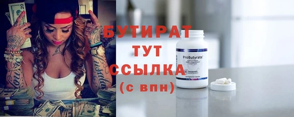 наркотики Армянск