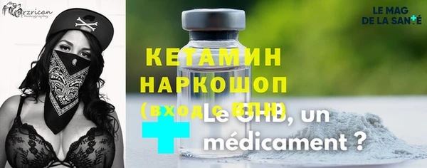 наркотики Армянск