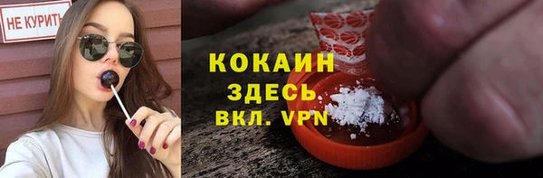 наркотики Армянск