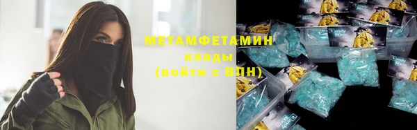 наркотики Армянск