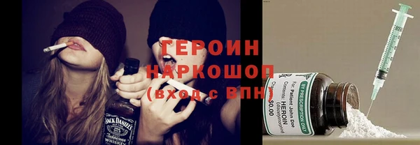 наркотики Армянск