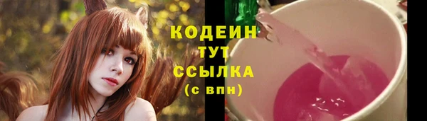 наркотики Армянск