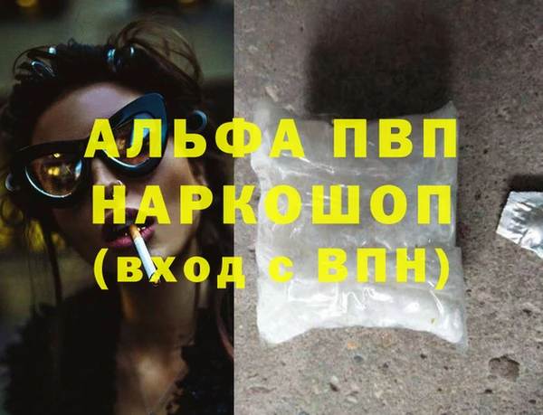 наркотики Армянск