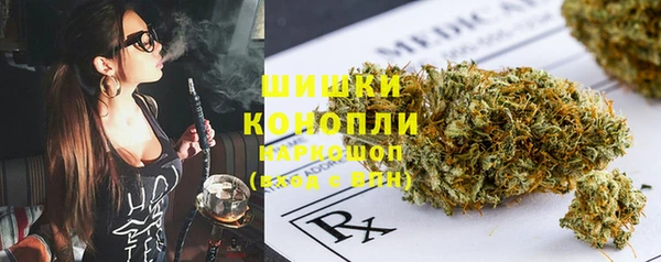 наркотики Армянск