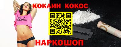 винт Донецк