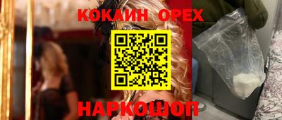 винт Донецк