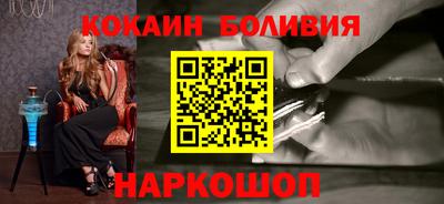 винт Донецк