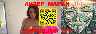 винт Донецк