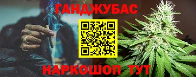 винт Донецк