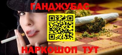 винт Донецк