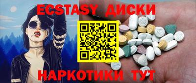 винт Донецк