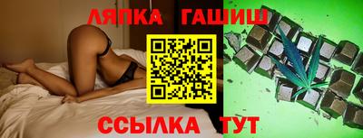 винт Донецк