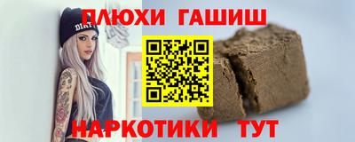 винт Донецк