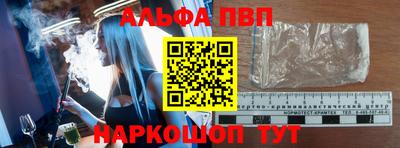 винт Донецк