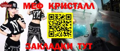 винт Донецк