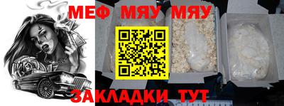 винт Донецк