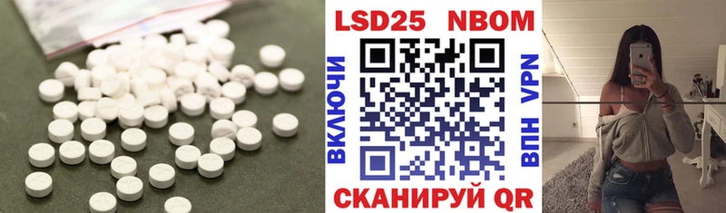 ЛСД экстази ecstasy  Реутов 