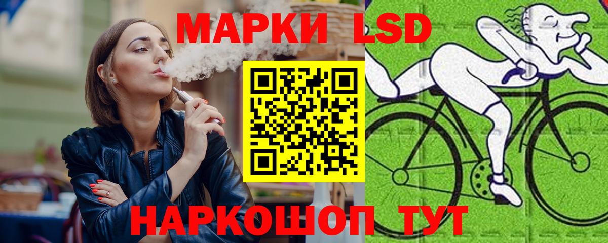 Реутов  ЛСД экстази кислота  Вход с VPN 