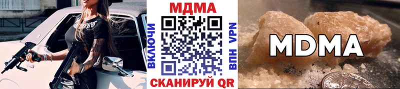 MDMA VHQ  KRAKEN зеркало  Реутов 
