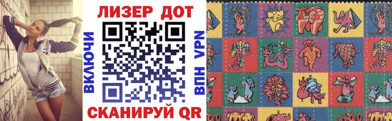 Наркотические марки 1500мкг  Реутов 