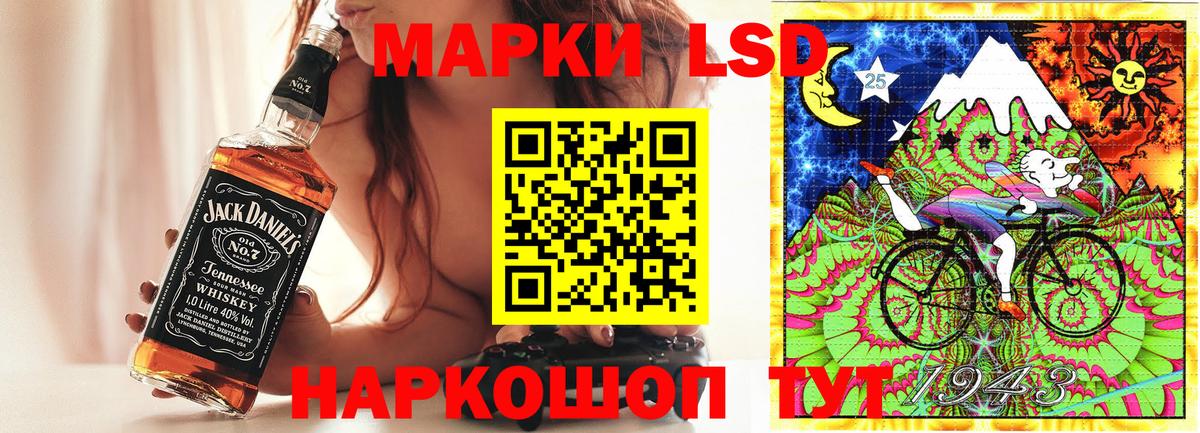 Реутов  Марки 25I-NBOMe 1500мкг  Вход с VPN 