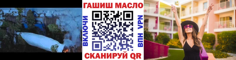 Дистиллят ТГК концентрат  Реутов 