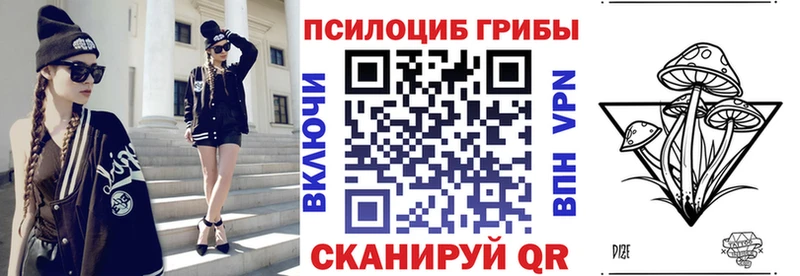 Псилоцибиновые грибы мухоморы Реутов