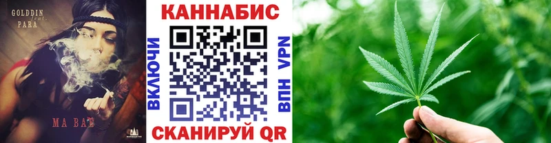 гидра как зайти  Реутов  Каннабис сатива 